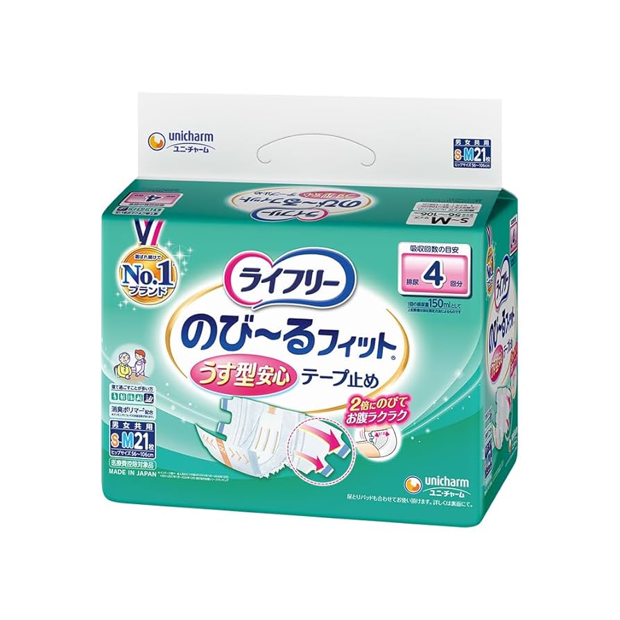 Amazon | ライフリー テープ止めおむつ のび~るフィットうす型
